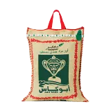 أبو كاس أرز بسمتي سيلا هندي-10 كيلو