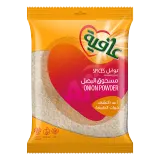 عافية مسحوق البصل-200 غرام
