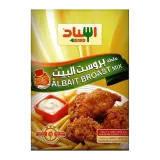 إسناد تتبيلة بروست البيت-200 غرام