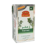 الضيافة أكياس اعشاب الزعتر-25 حبه