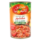 حدائق كاليفورنيا فول مدمس مقشور بالفلفل-450 غرام