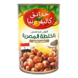حدائق كاليفورنيا فول بالخلطة المصرية-450 غرام