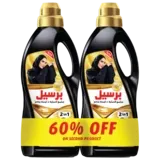 برسيل شامبو العباية السوداء-2 X 1.8 لتر