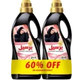برسيل شامبو العباية السوداء 2 في 1 بالمسة المنعم-2 X 1.8 لتر