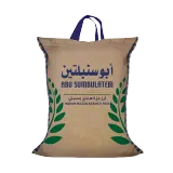 أبو سنبلتين أرز مزة بسمتي-10 كيلو