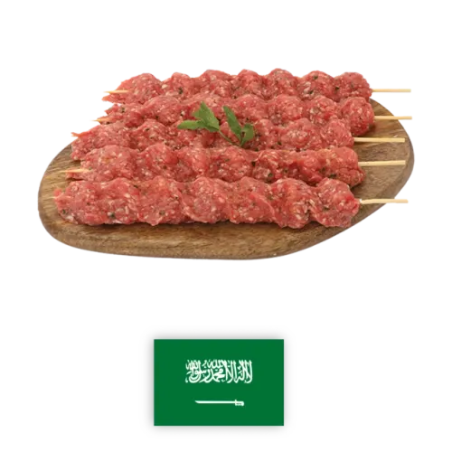 نيوزيلندي كباب كقتة لحم غنم- غرام 250